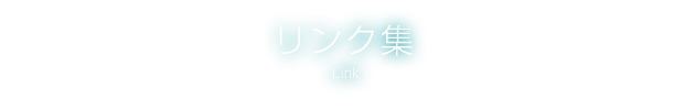 地図・アクセス